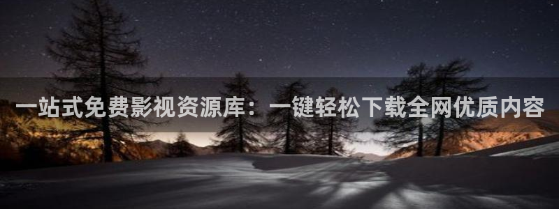 寄宿公寓神马电影