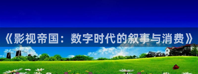 韩国电影妈妈的朋友神马影院