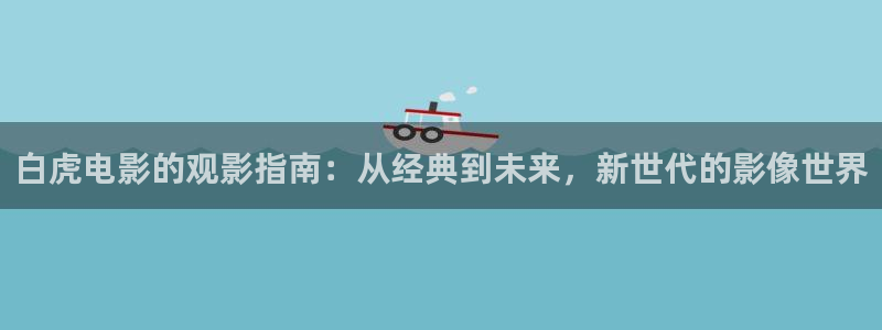原来神马琪琪电影观看