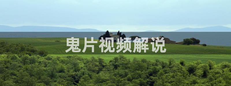 韩国三级电影神马影院