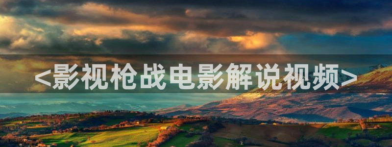 神马影院手机电影伦理