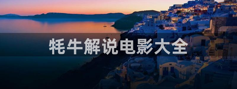 我不卡未来神马影院