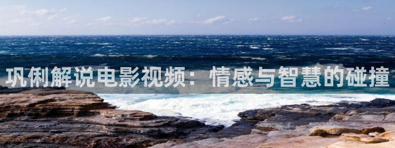神马激情电影