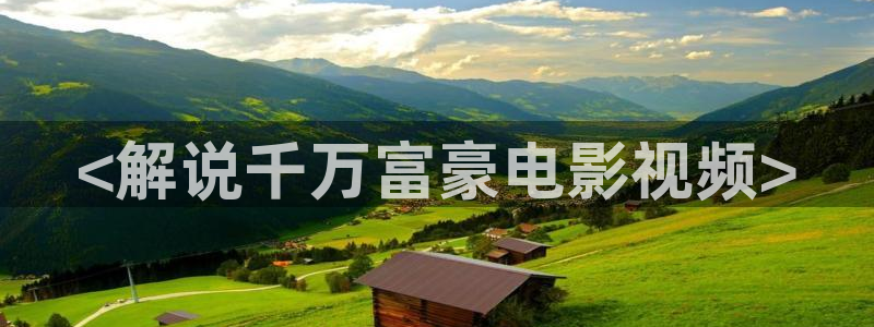 神马电影秋霞影院