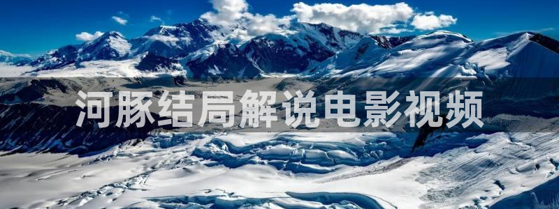 秋霞电影神马免费看