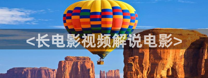 神马达达兔在线观看视频