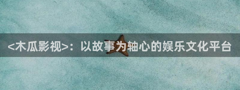 神马影院在线手机影院在线播放版邪杀