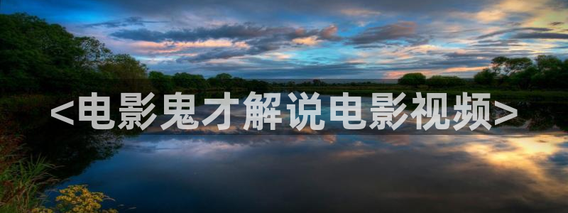 八戒八戒神马影院手机在线