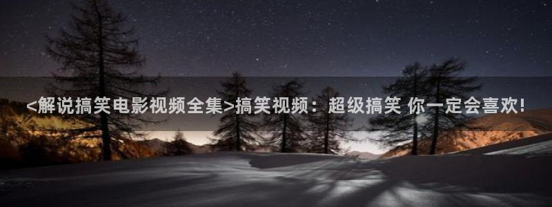 神马久久影院在线观看