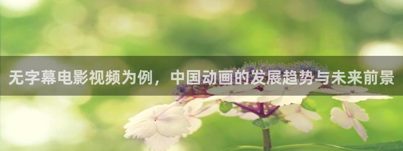 原来神马电影中文版