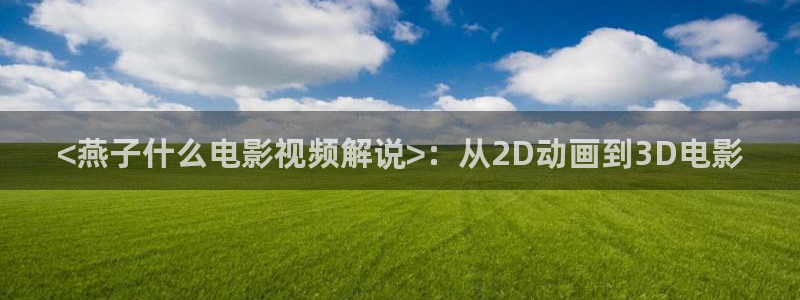原来的神马电影网