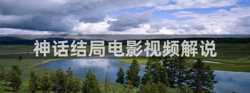 神马电影网pk电影天堂