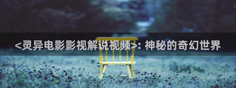 神马伦理不卡影院