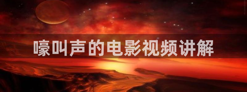 神马影院之达达兔
