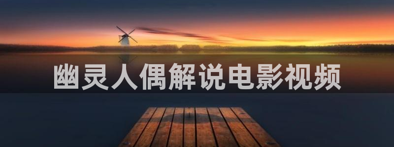 神马电影观看限制