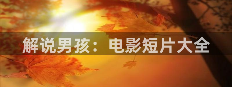 神马伦理一区