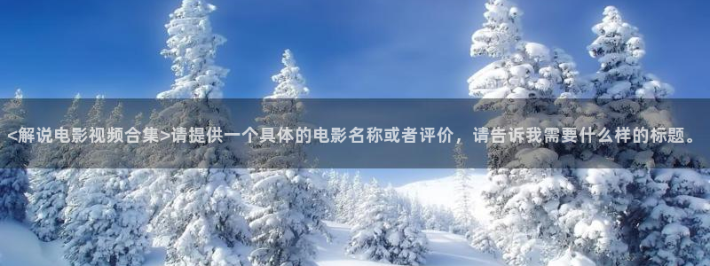 神马午夜不卡影院