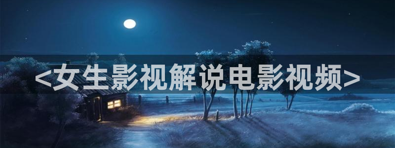 原来神马电影在线观看电影