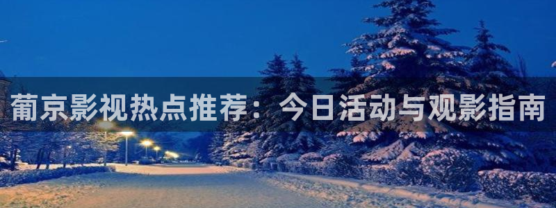 神马影视
