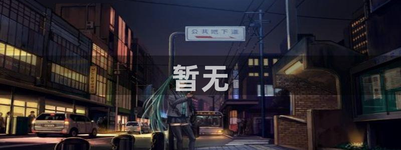 手机神马影院我不卡