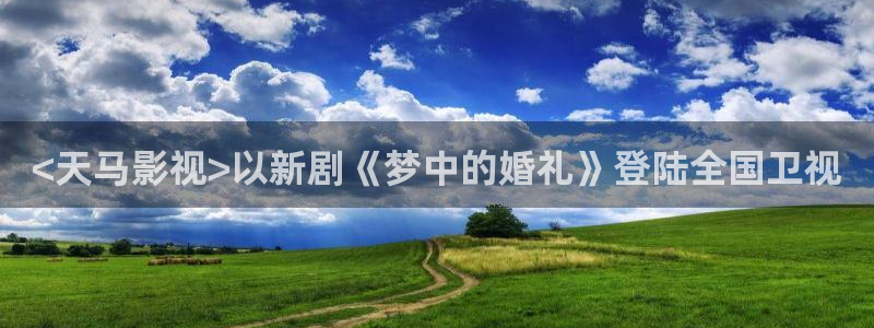 神马影院在线手机观看九七电影