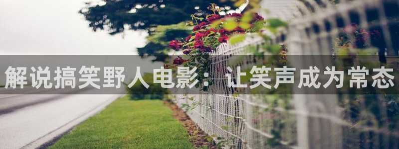 花花神马第九影院