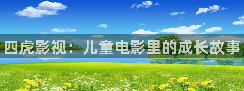 神马手机影院免费