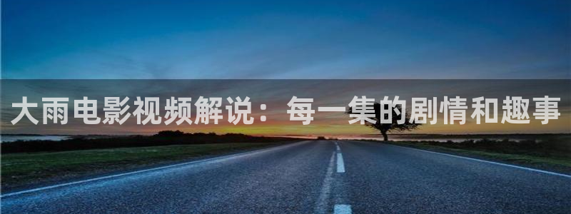神马电影秋霞电影网