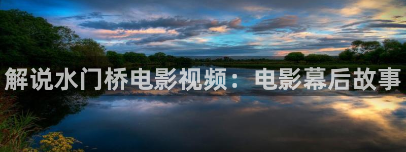 无敌神马电影完整版