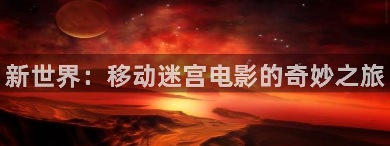 秋霞影院神马电影