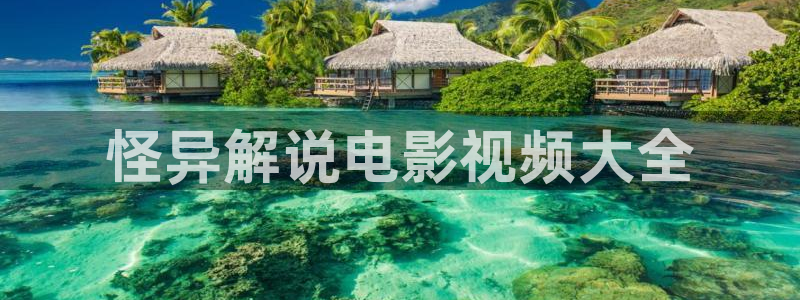 神马影院老子达达兔