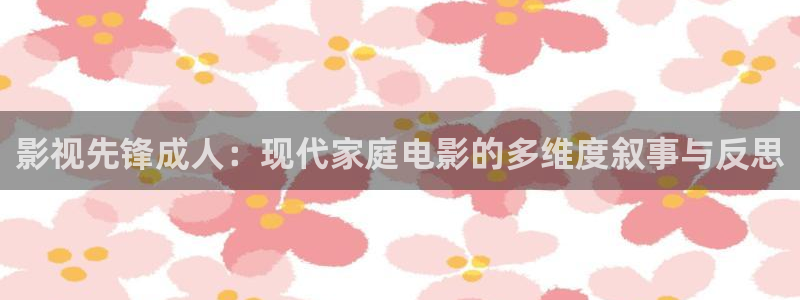 愿神马影院
