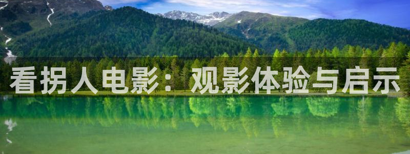 善良的嫂子2神马影院