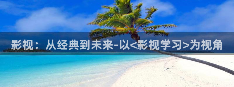 原来神马影院在线看