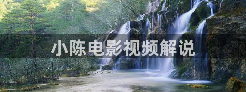 神马电影免费在线观看高清